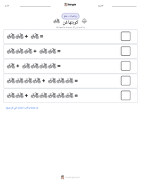 معاينة ورقة العمل القابلة للطباعة كوبنهاغن