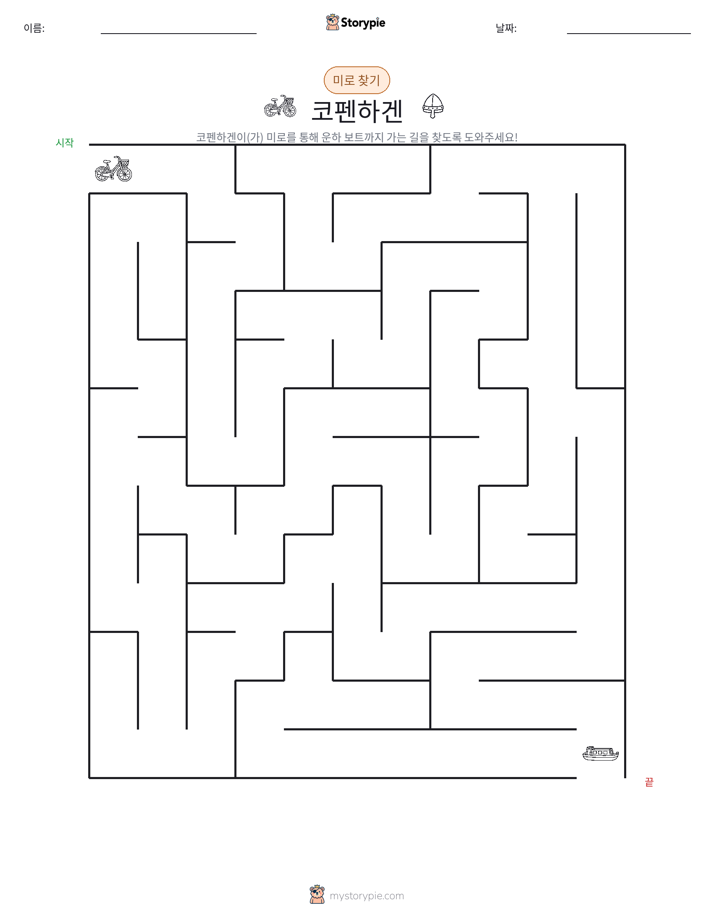 미로