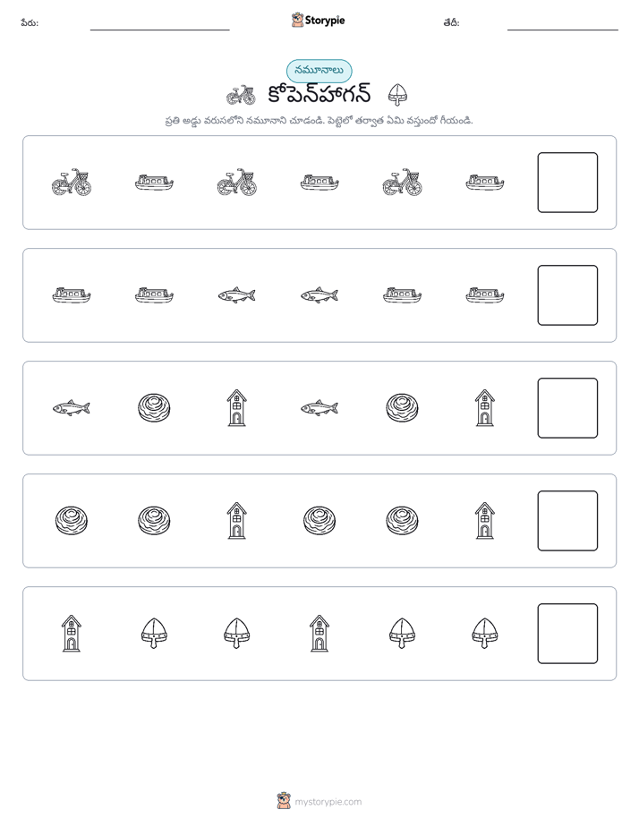 నమూనాలు