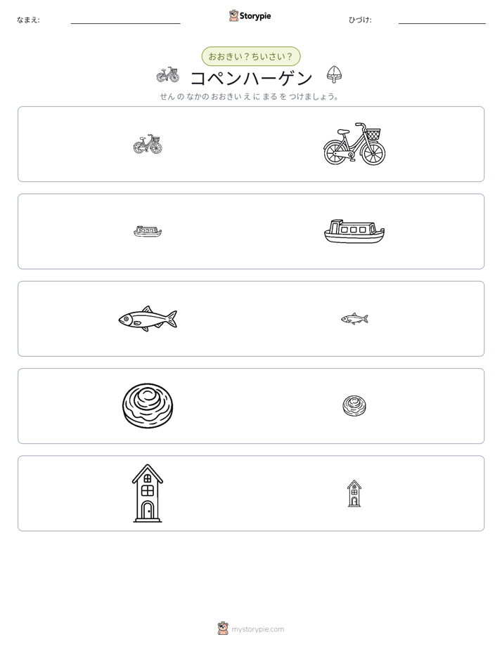 ソーティング