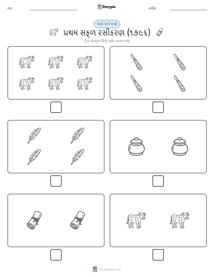 ગણો અને લખો