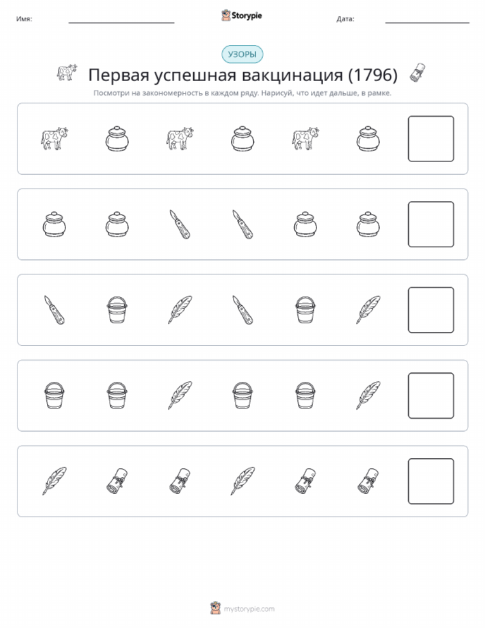 Шаблоны