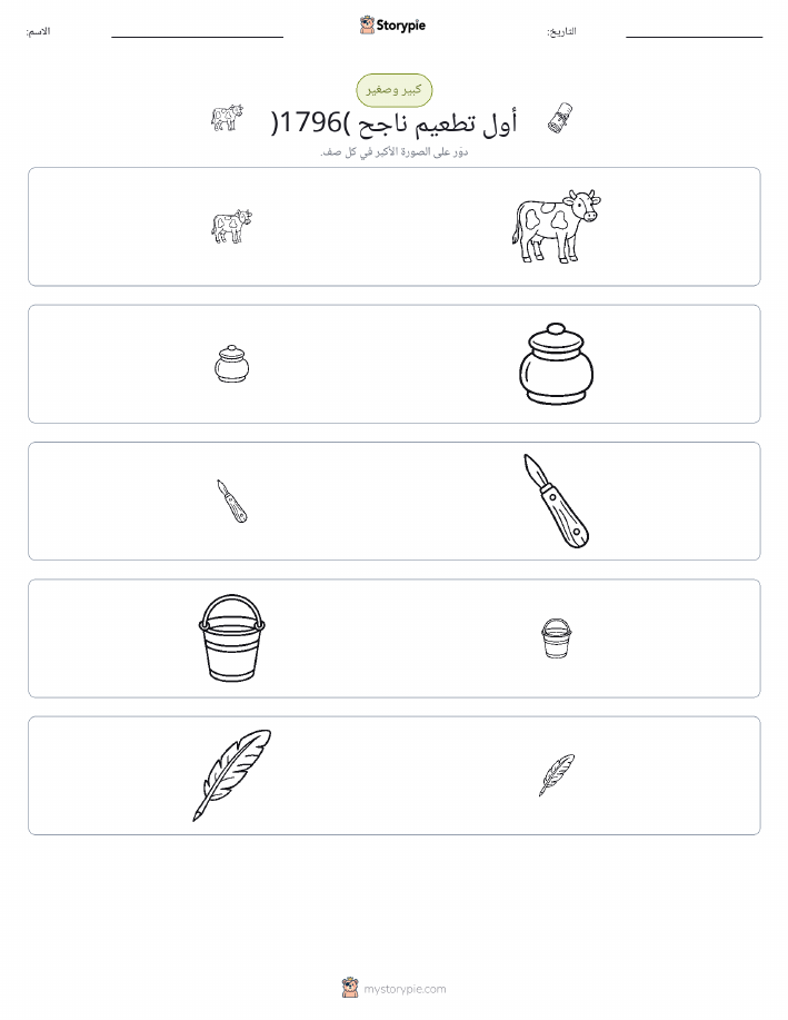 فرز