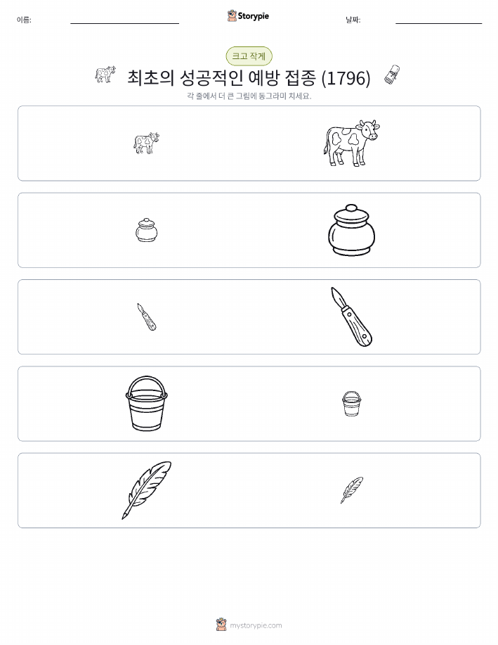 정렬