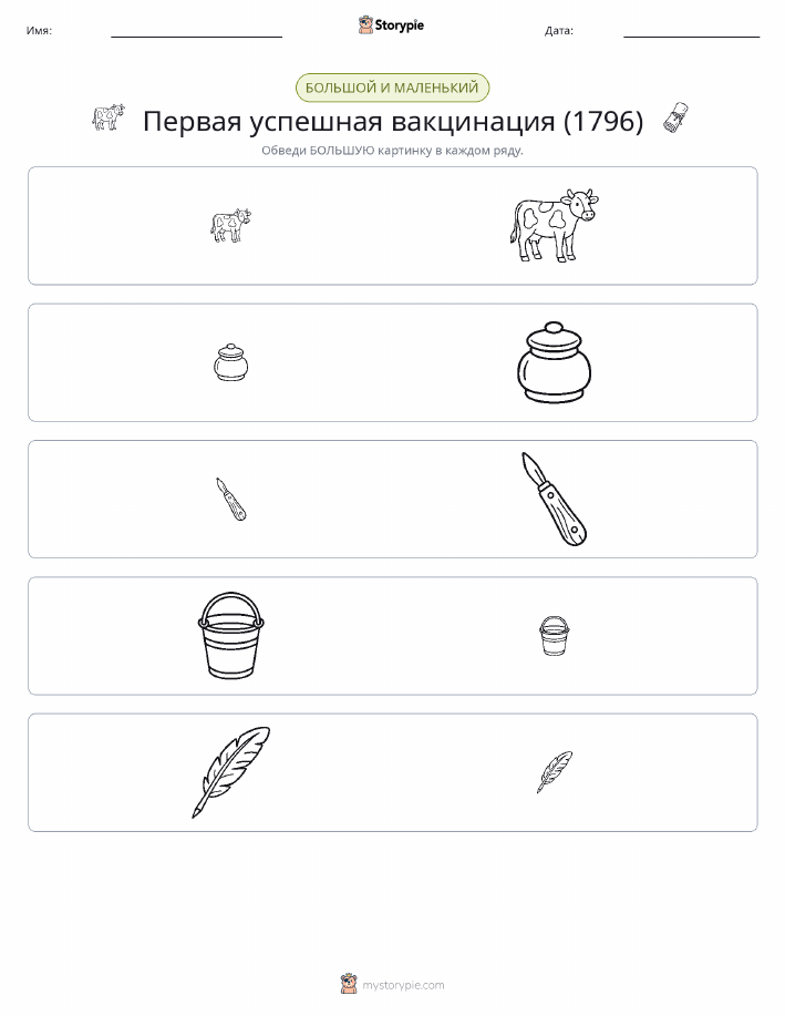 Сортировка