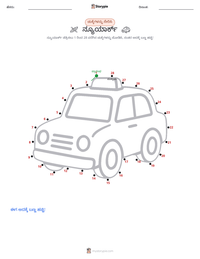 ನ್ಯೂಯಾರ್ಕ್ ನಗರ ಮುದ್ರಣೀಯ ಕಾರ್ಯಪತ್ರದ ಪೂರ್ವದೃಶ್ಯ