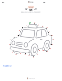 纽约市 可打印工作表预览
