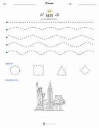 纽约市 可打印工作表预览