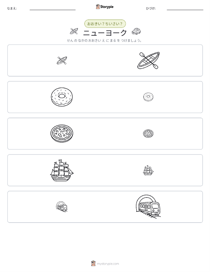 ソーティング