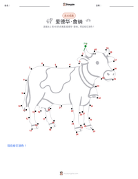 爱德华·詹纳 可打印工作表预览