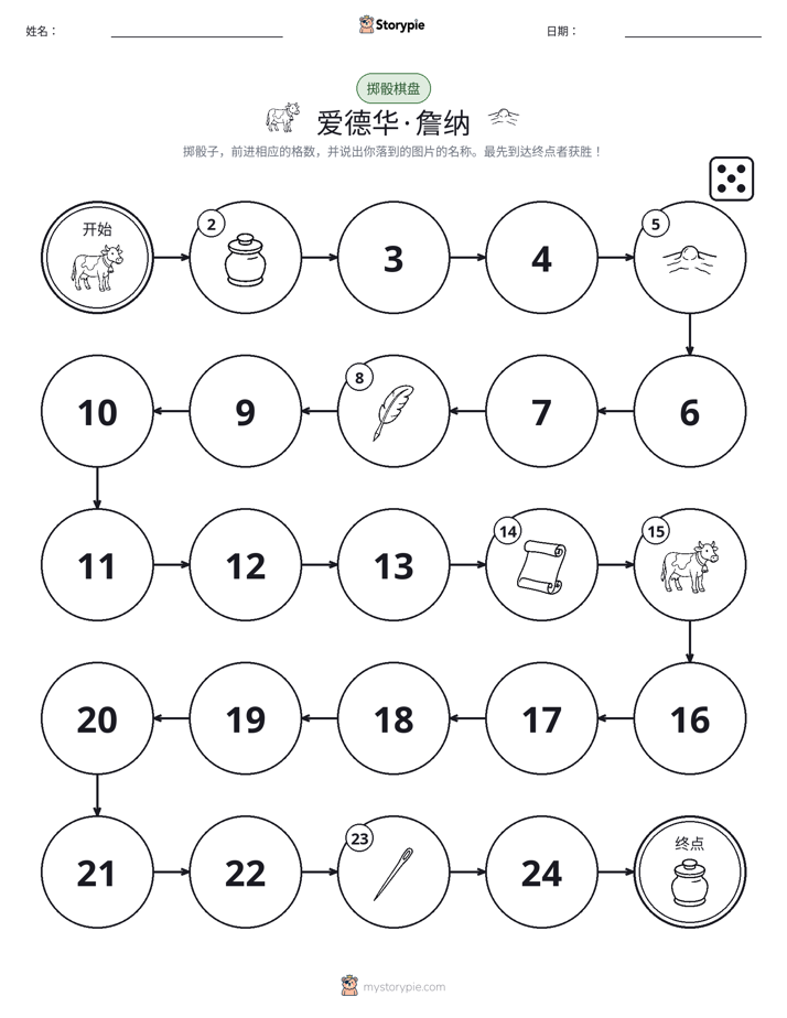 滚动与移动游戏