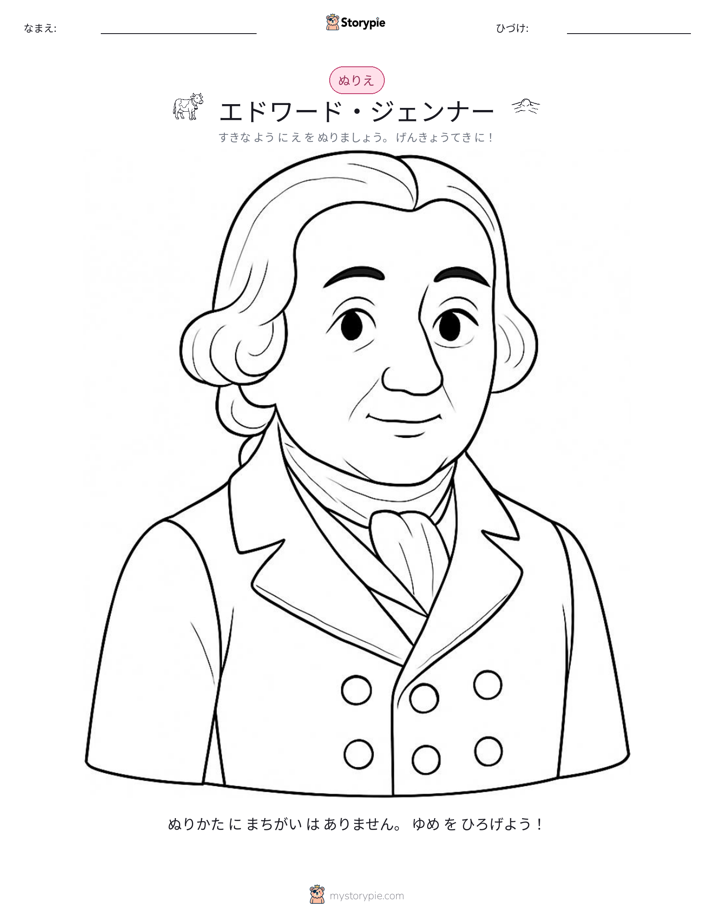 塗り絵ページ