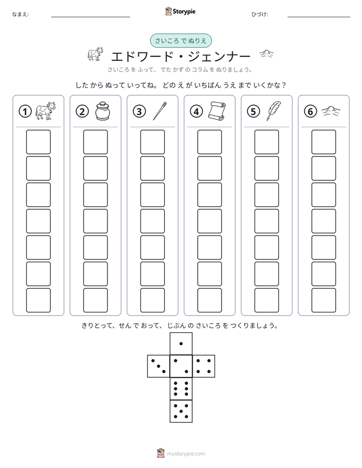 ロール＆カラー