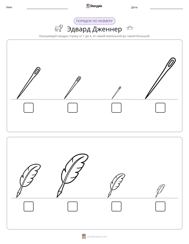 Размеры в порядке