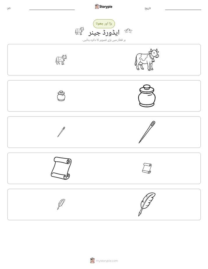ترتیب دینا