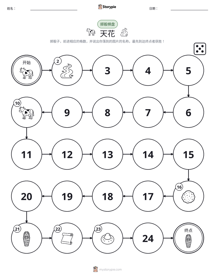 滚动与移动游戏