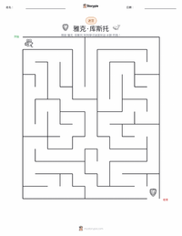 雅克·库斯托 可打印工作表预览