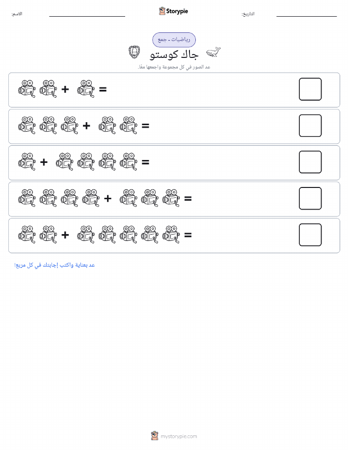 رياضيات بالصورة