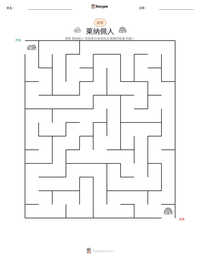 莱纳佩人 可打印工作表预览