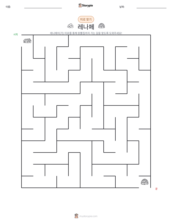미로