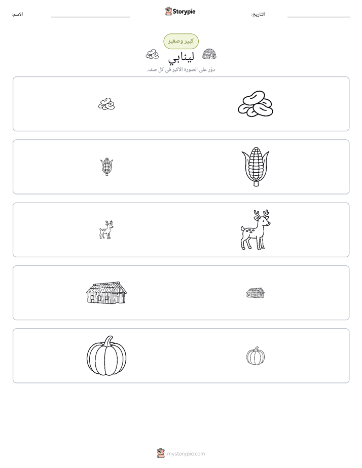 فرز
