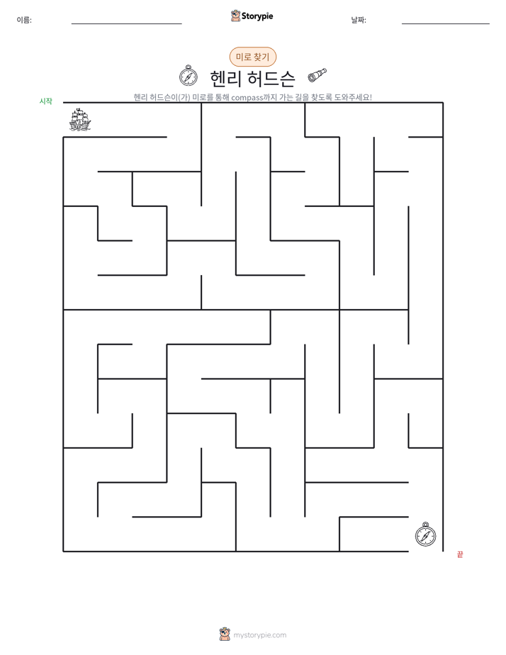 미로