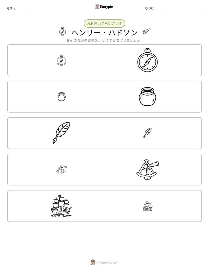 ソーティング