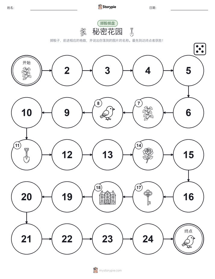 滚动与移动游戏