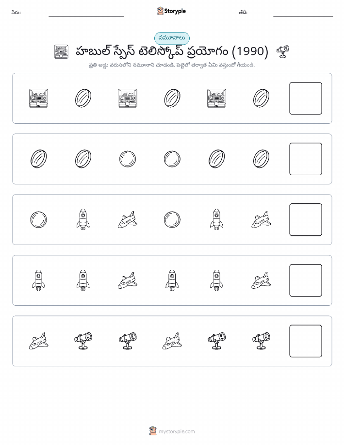 నమూనాలు