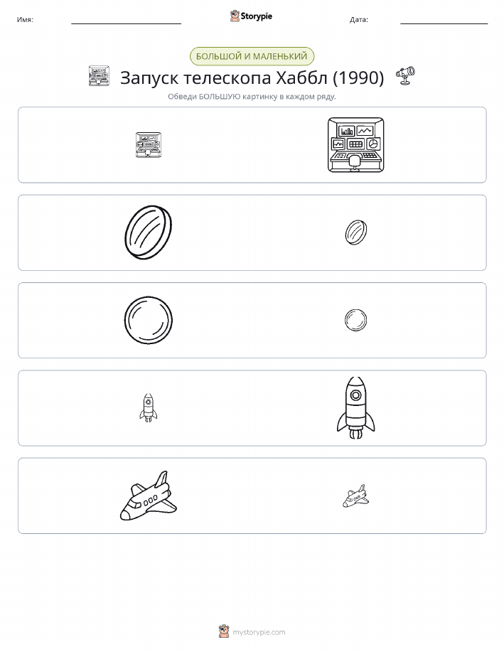 Сортировка
