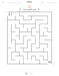 معاينة ورقة العمل القابلة للطباعة مبنى إمباير ستيت