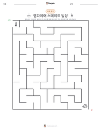 엠파이어 스테이트 빌딩 인쇄 가능한 워크시트 미리보기