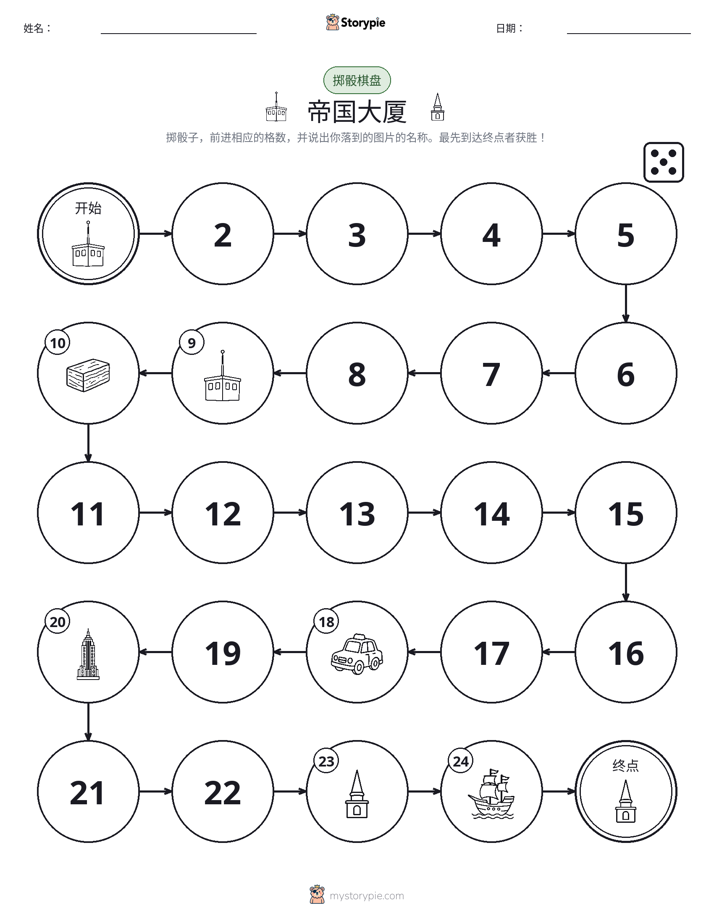 滚动与移动游戏