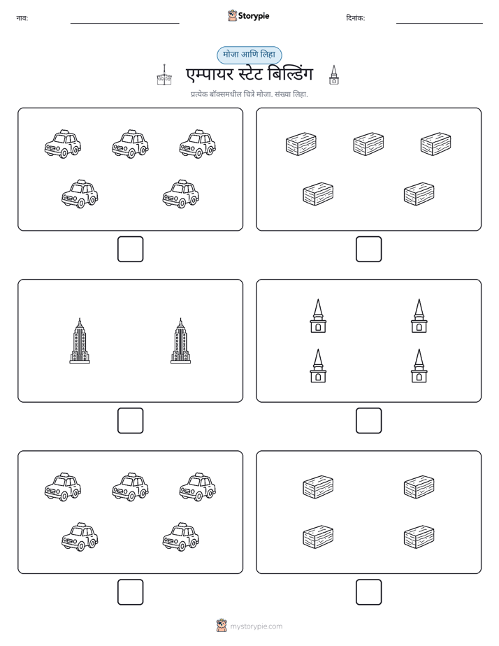 गणना & लिहा