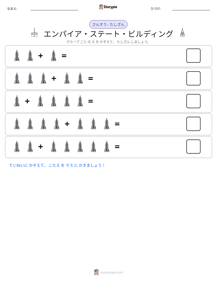 絵の数学