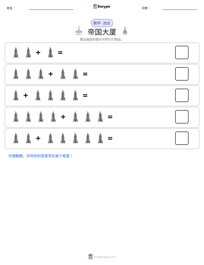 图画数学