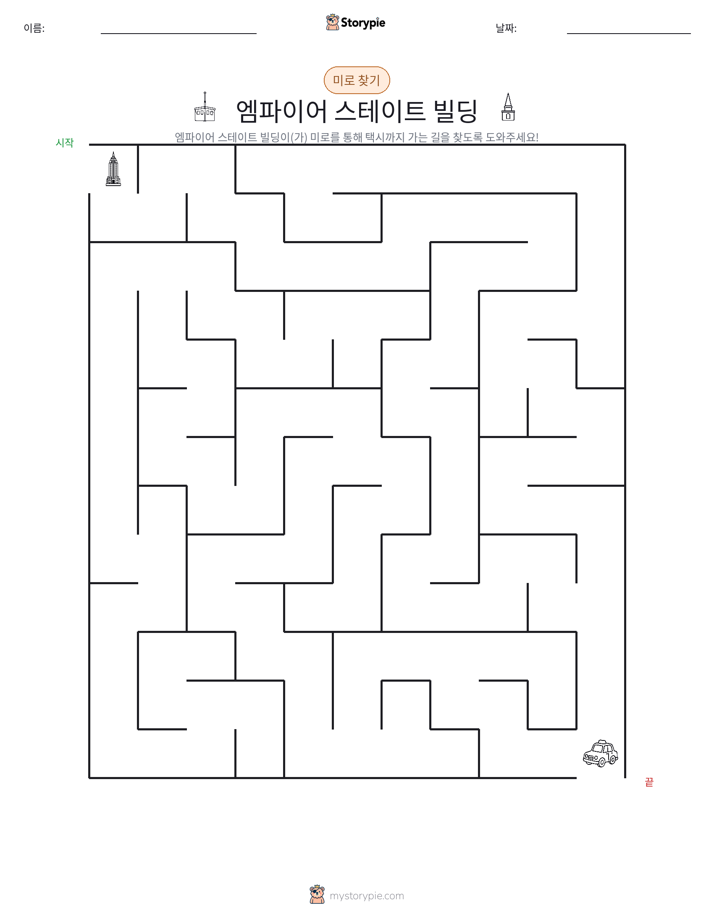 미로
