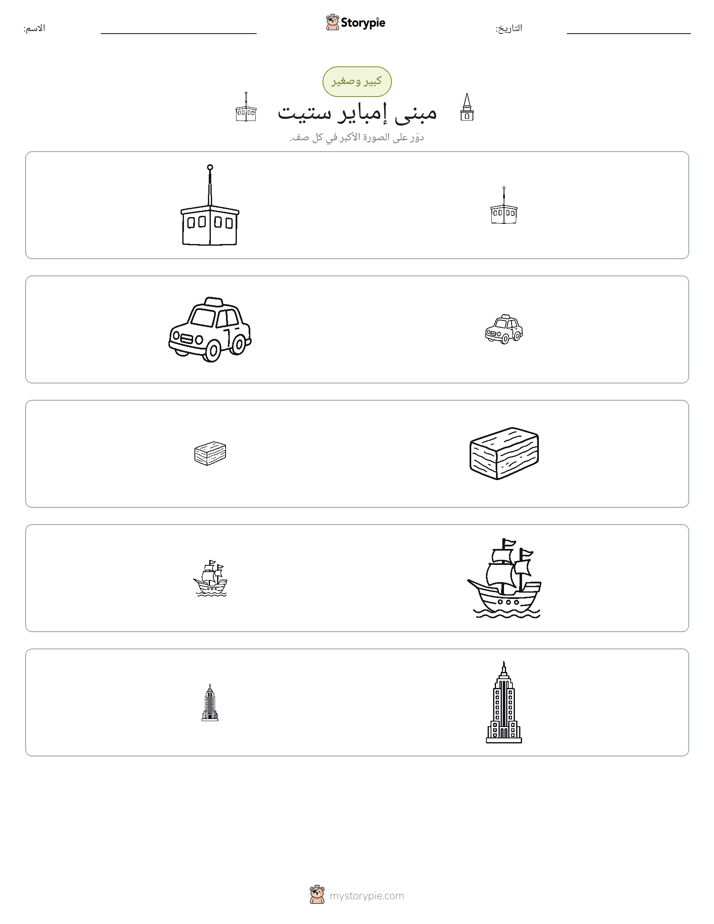 فرز