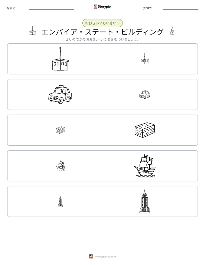 ソーティング