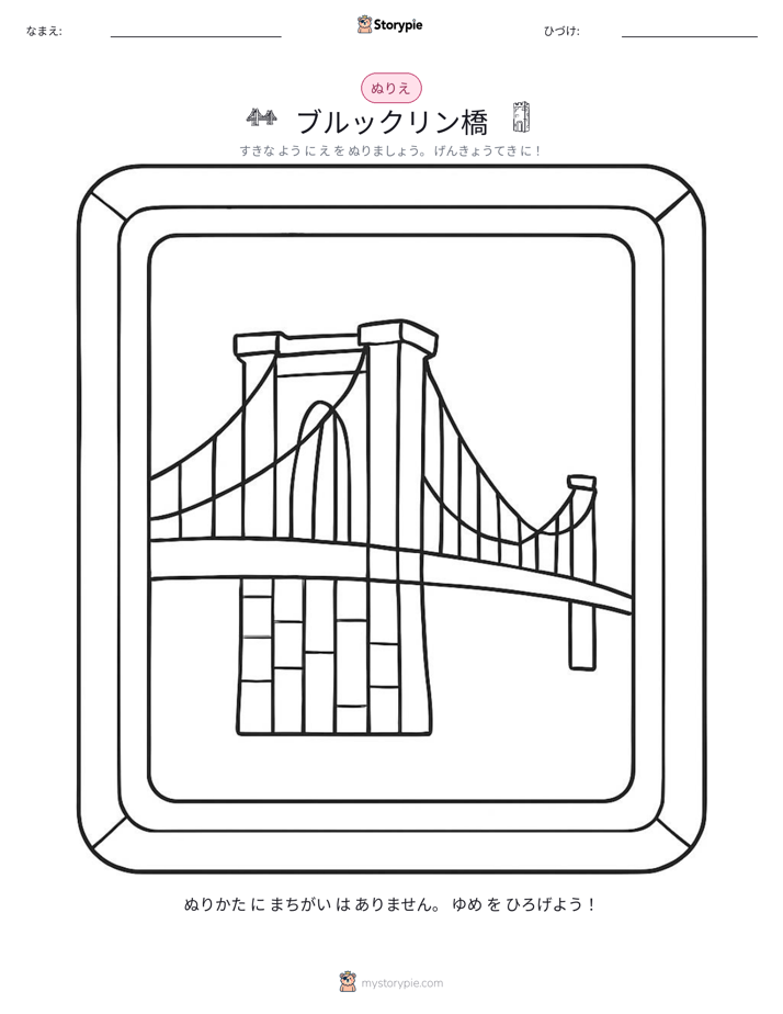 塗り絵ページ