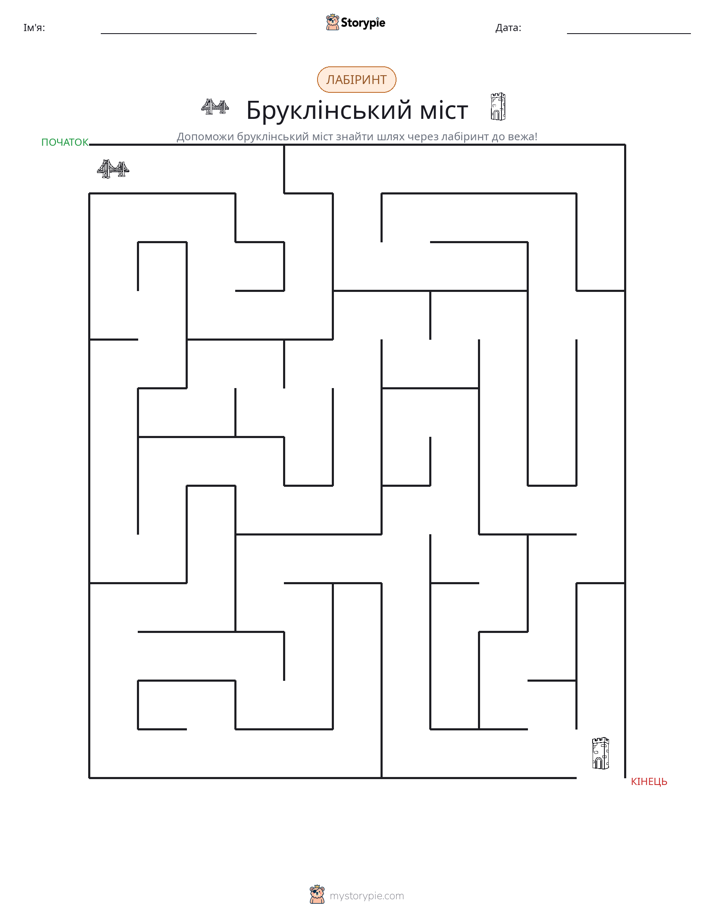 Лабіринт