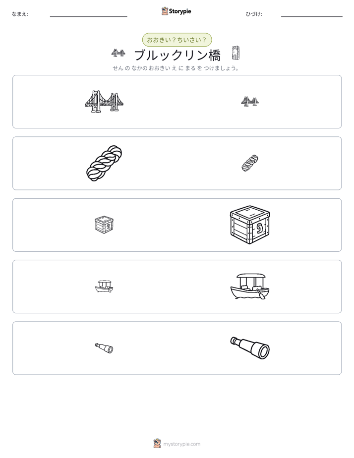 ソーティング