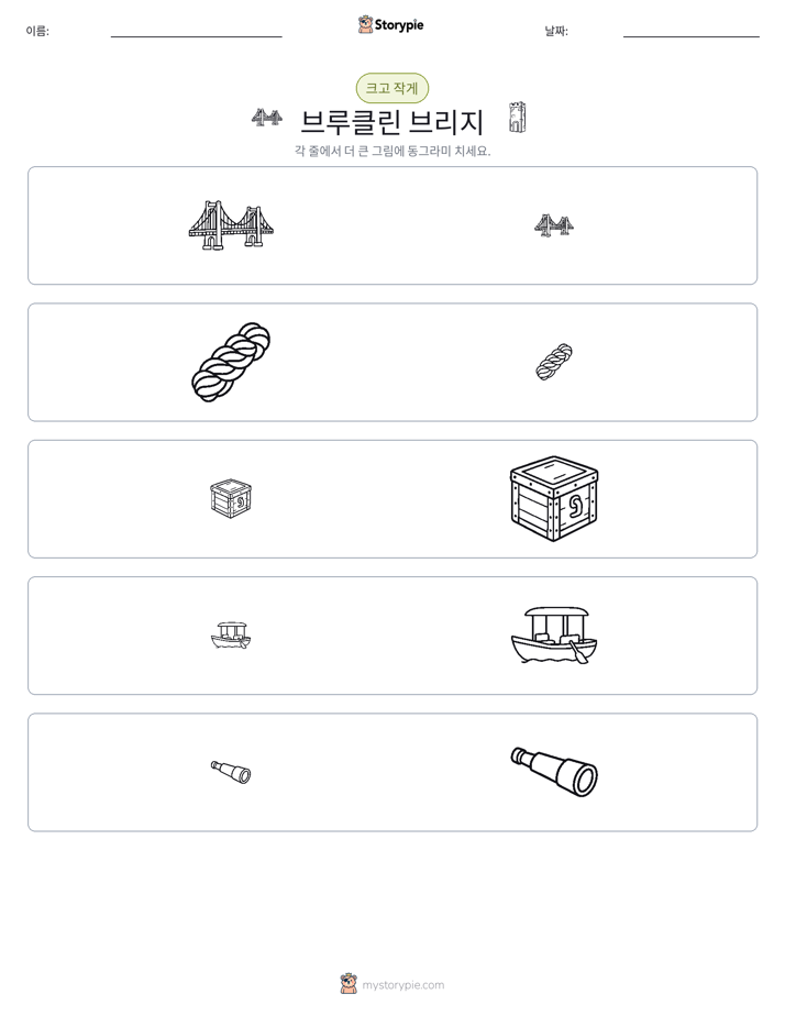 정렬