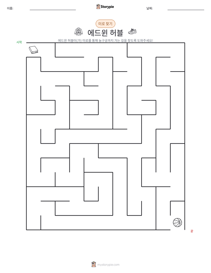 미로