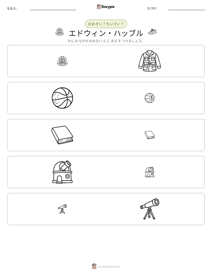 ソーティング