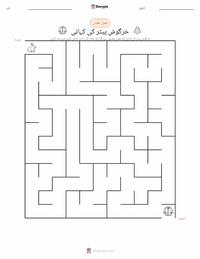 پیٹر ریبٹ کی کہانی (کتاب) پرنٹ کرنے کے قابل ورکشیٹ کا پیش نظارہ