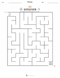 彼得兔的故事（书） 可打印工作表预览