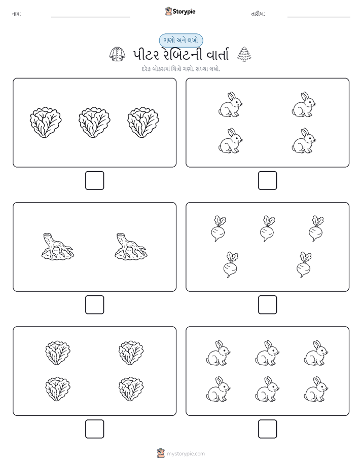 ગણો અને લખો