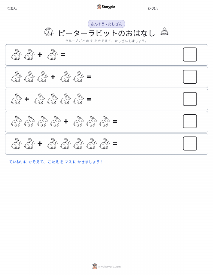 絵の数学