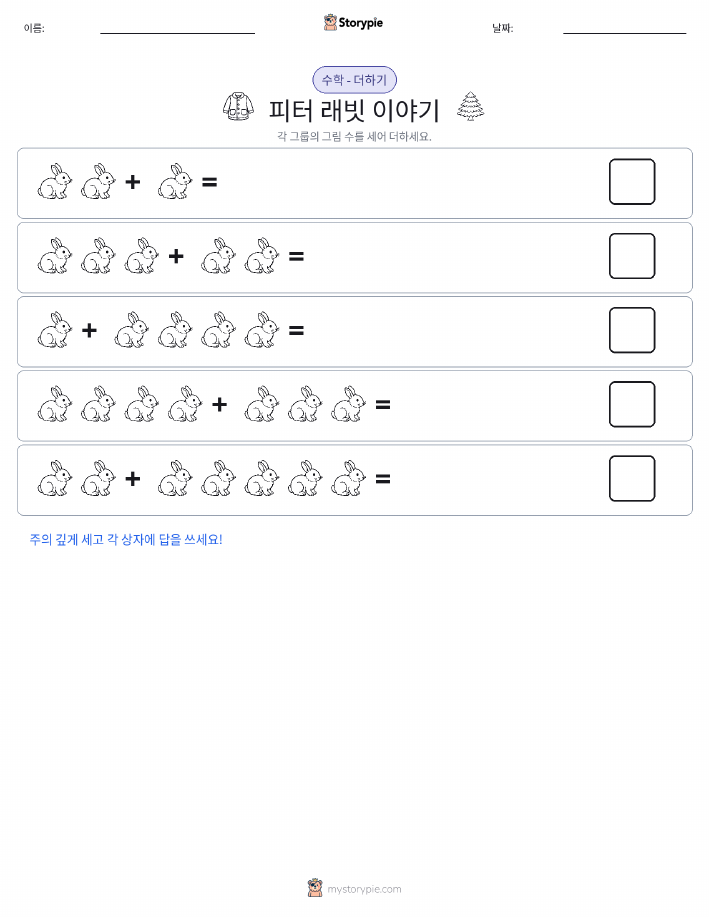 그림 수학